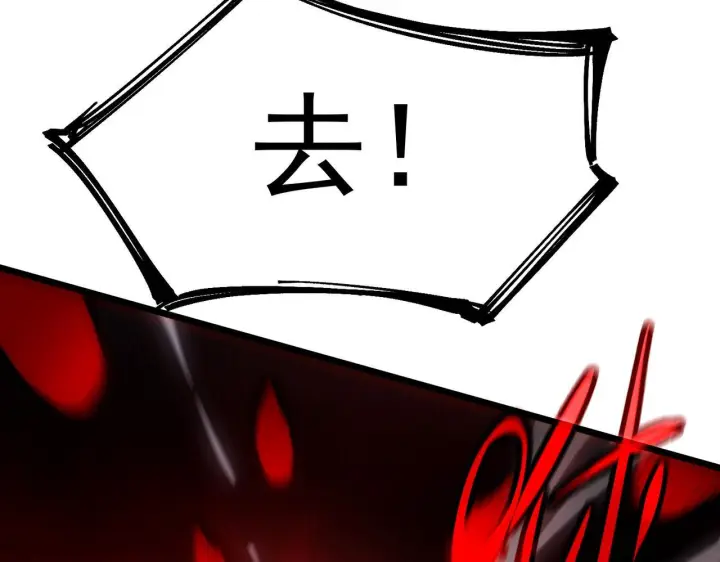 《SSS级超越常理的圣骑士》第104话 对战刘宣（上）图77