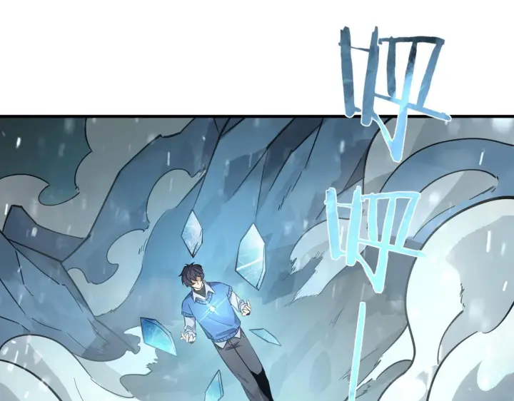《SSS级超越常理的圣骑士》第104话 对战刘宣（上）图98