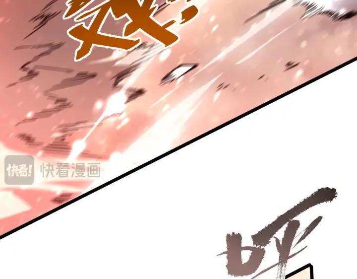 《SSS级超越常理的圣骑士》第105话 对战刘宣（中）图126