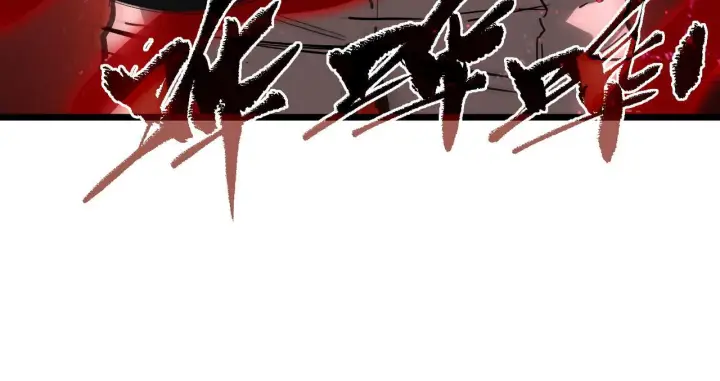 《SSS级超越常理的圣骑士》第105话 对战刘宣（中）图135