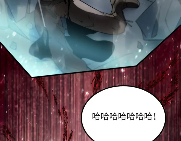《SSS级超越常理的圣骑士》第105话 对战刘宣（中）图177