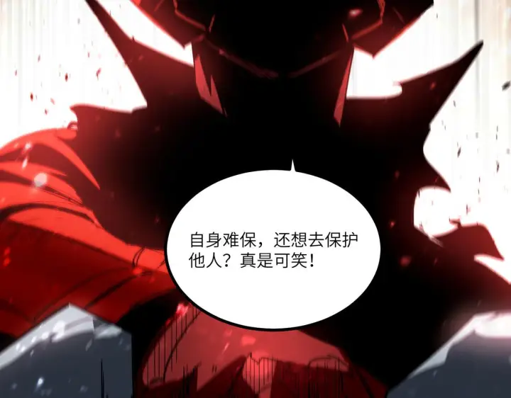 《SSS级超越常理的圣骑士》第105话 对战刘宣（中）图179