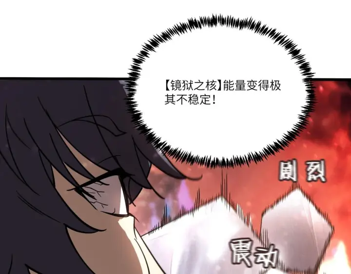 《SSS级超越常理的圣骑士》第106话 对战刘宣（下）图100