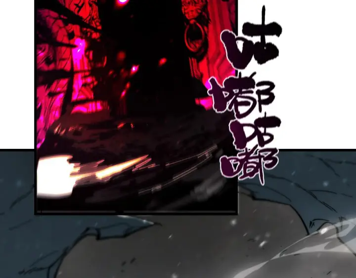 《SSS级超越常理的圣骑士》第106话 对战刘宣（下）图115