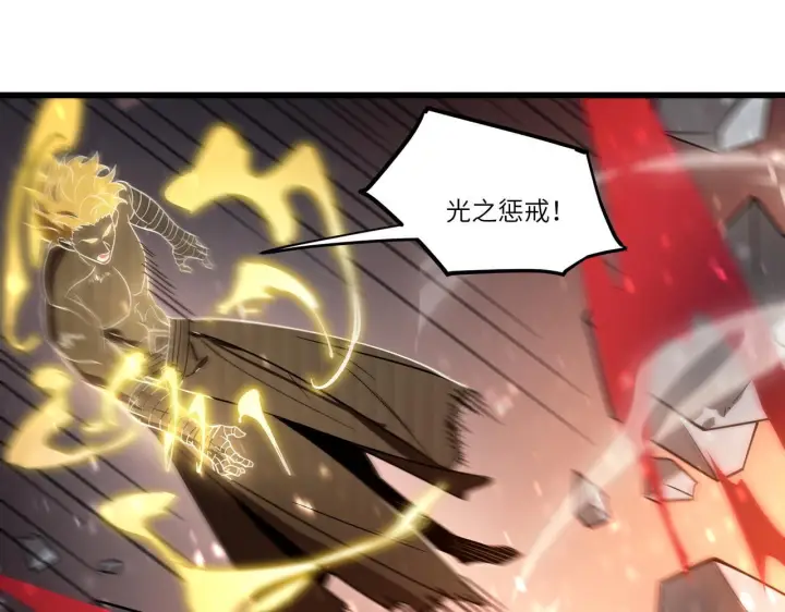 《SSS级超越常理的圣骑士》第106话 对战刘宣（下）图12