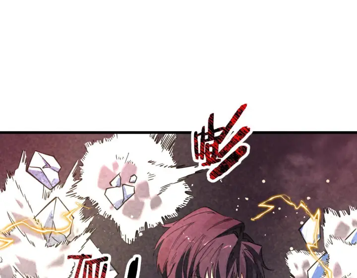 《SSS级超越常理的圣骑士》第106话 对战刘宣（下）图121