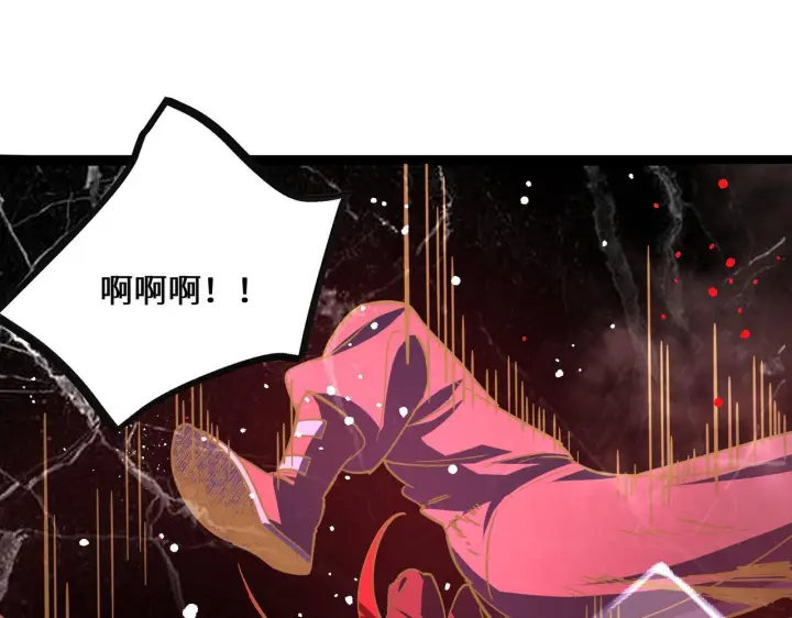 《SSS级超越常理的圣骑士》第106话 对战刘宣（下）图124