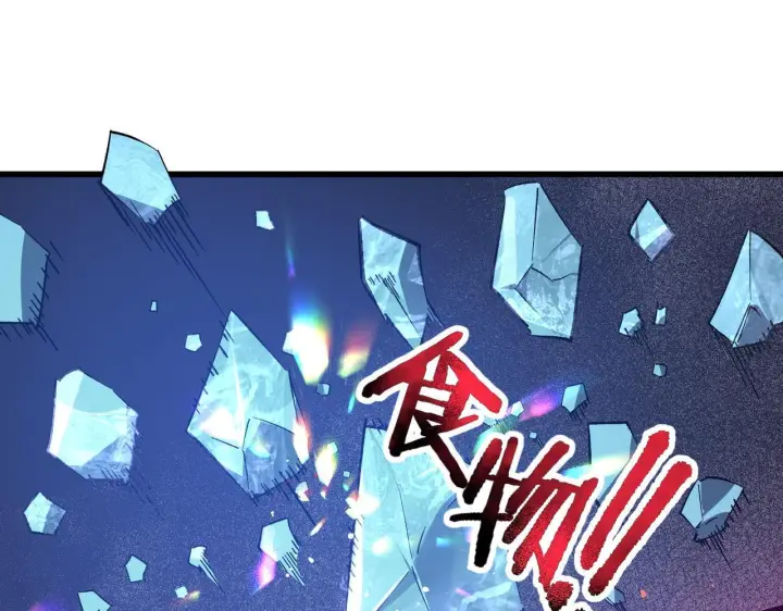 《SSS级超越常理的圣骑士》第106话 对战刘宣（下）图143