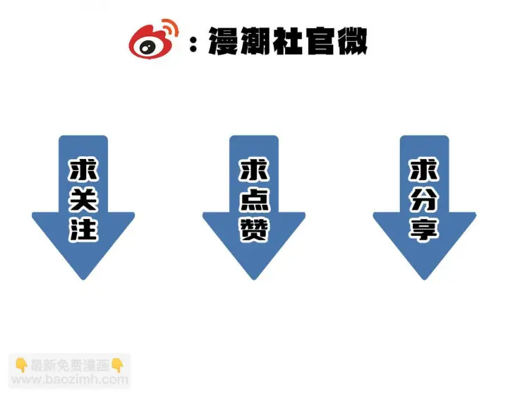 《SSS级超越常理的圣骑士》第106话 对战刘宣（下）图173