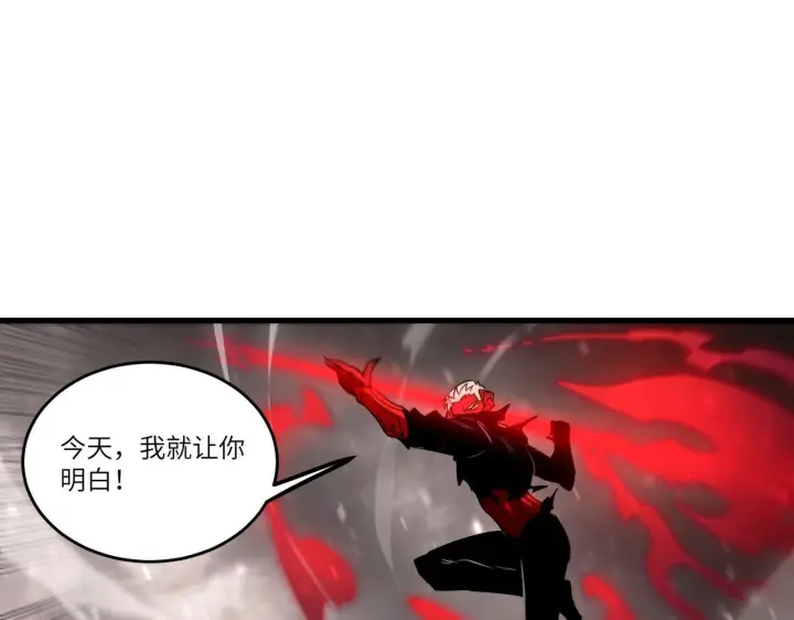 《SSS级超越常理的圣骑士》第106话 对战刘宣（下）图6
