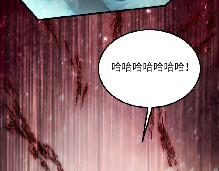 《SSS级超越常理的圣骑士》第106话 对战刘宣（下）图64
