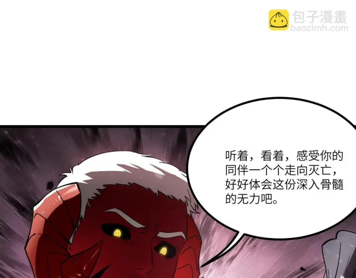 《SSS级超越常理的圣骑士》第106话 对战刘宣（下）图86