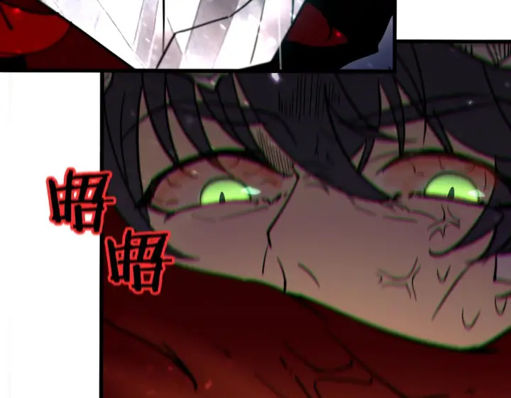 《SSS级超越常理的圣骑士》第106话 对战刘宣（下）图90