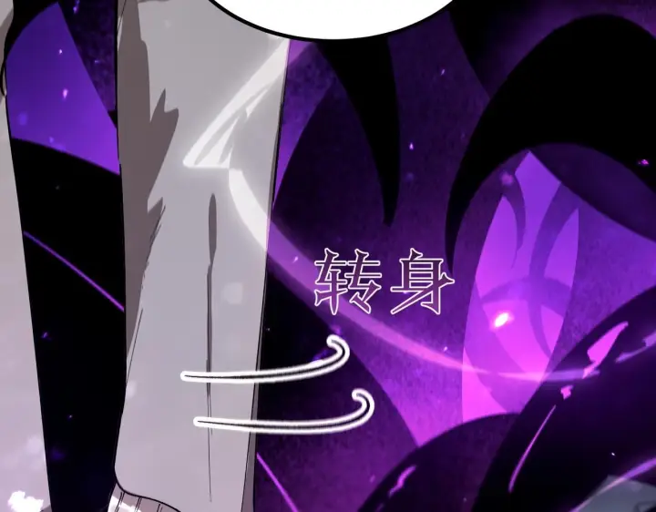 《SSS级超越常理的圣骑士》第107话 异界之门（上）图2