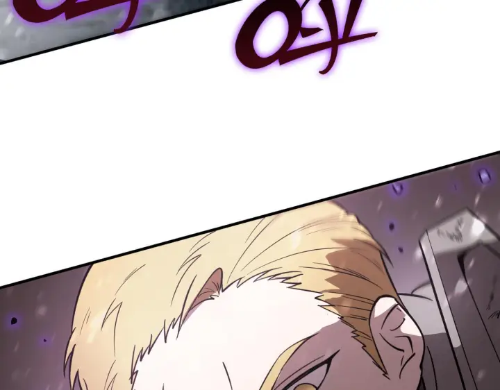 《SSS级超越常理的圣骑士》第107话 异界之门（上）图20