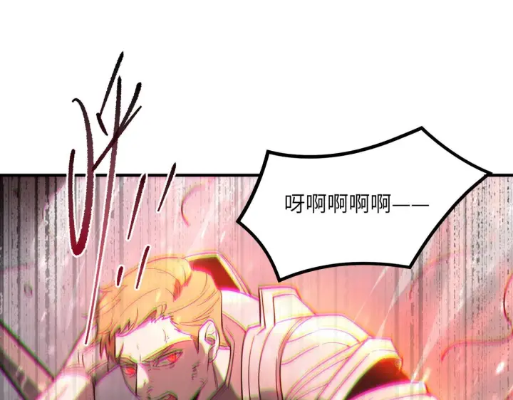 《SSS级超越常理的圣骑士》第107话 异界之门（上）图22