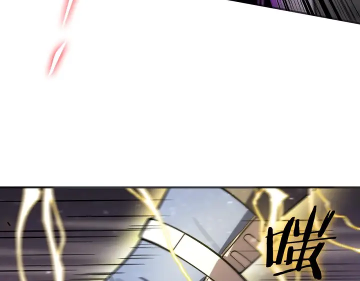 《SSS级超越常理的圣骑士》第107话 异界之门（上）图38