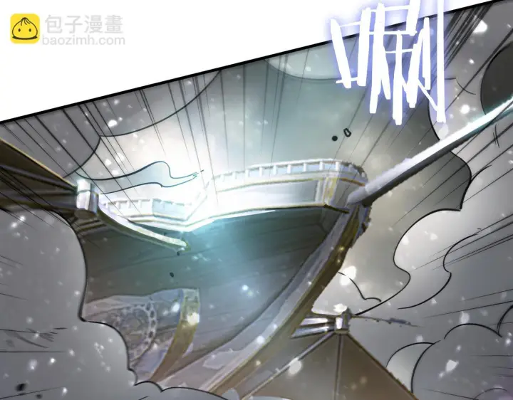 《SSS级超越常理的圣骑士》第107话 异界之门（上）图65