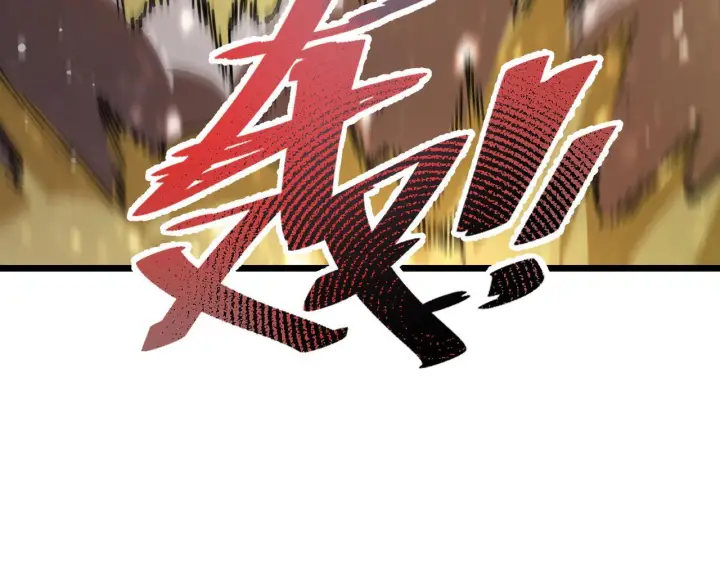 《SSS级超越常理的圣骑士》第108话 异界之门（中）图10