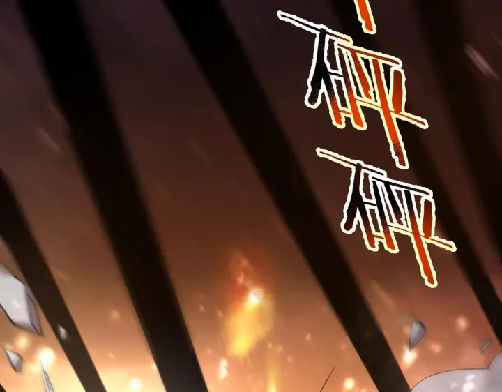 《SSS级超越常理的圣骑士》第108话 异界之门（中）图149