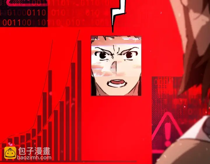 《SSS级超越常理的圣骑士》第108话 异界之门（中）图56