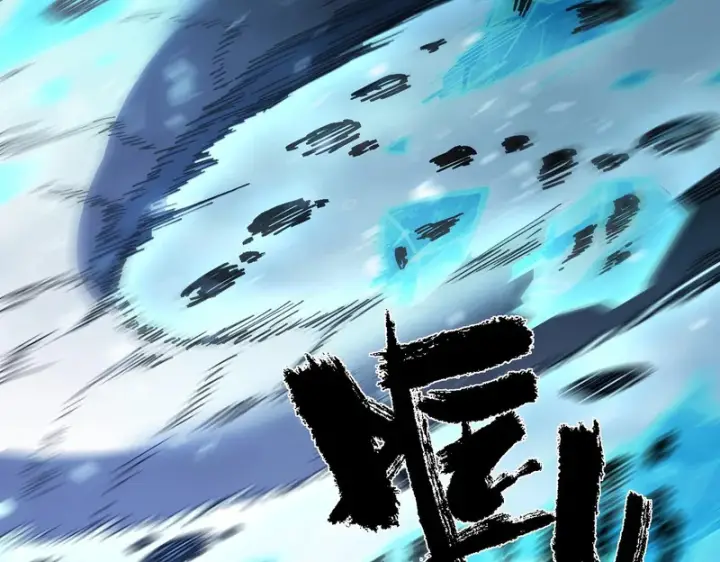 《SSS级超越常理的圣骑士》第109话 异界之门（下）图110