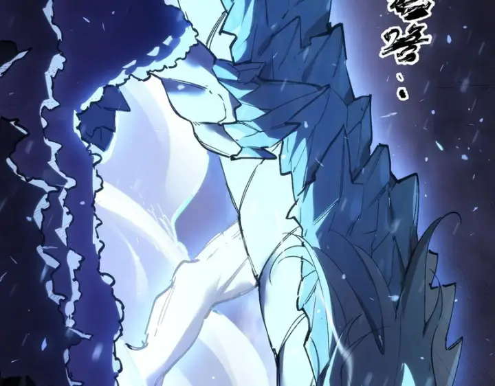 《SSS级超越常理的圣骑士》第109话 异界之门（下）图114