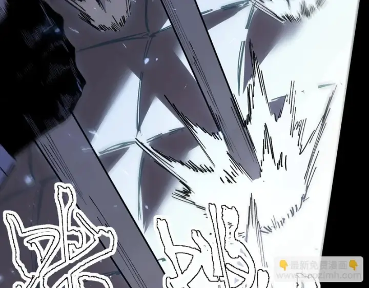 《SSS级超越常理的圣骑士》第109话 异界之门（下）图119