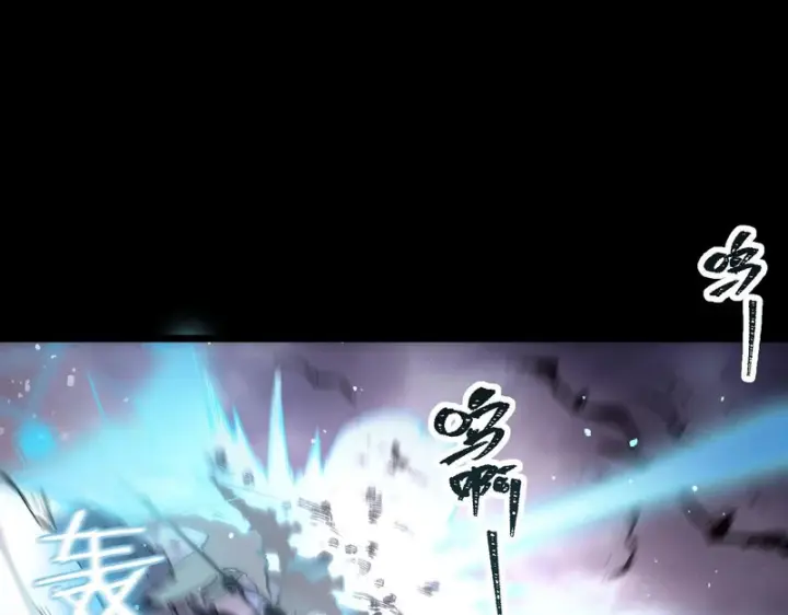 《SSS级超越常理的圣骑士》第109话 异界之门（下）图129