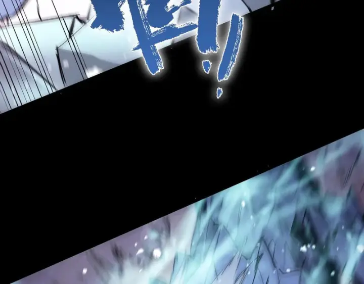 《SSS级超越常理的圣骑士》第109话 异界之门（下）图169