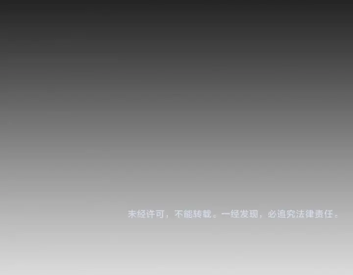 《SSS级超越常理的圣骑士》第109话 异界之门（下）图199