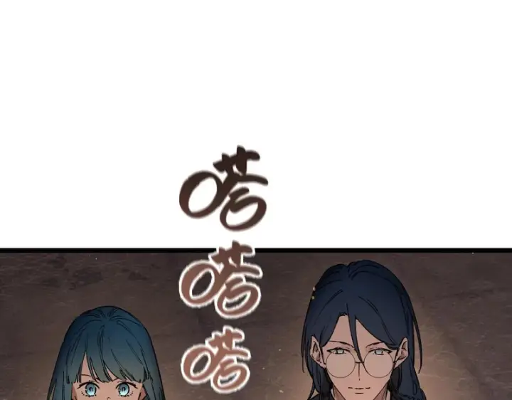 《SSS级超越常理的圣骑士》第110话 周家继承人（上）图122