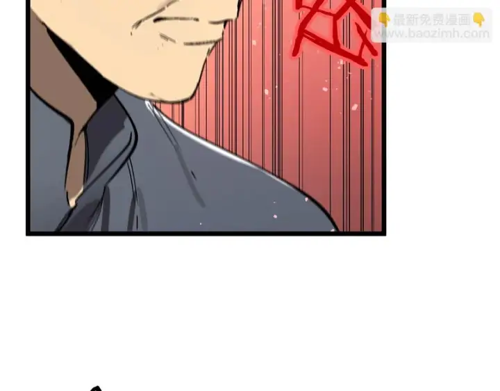 《SSS级超越常理的圣骑士》第110话 周家继承人（上）图138