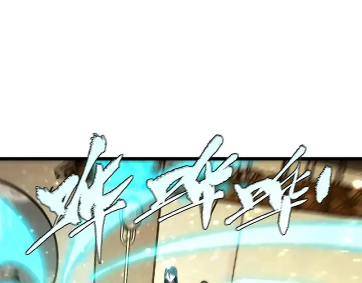 《SSS级超越常理的圣骑士》第110话 周家继承人（上）图164