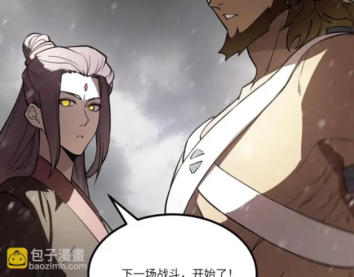《SSS级超越常理的圣骑士》第110话 周家继承人（上）图35