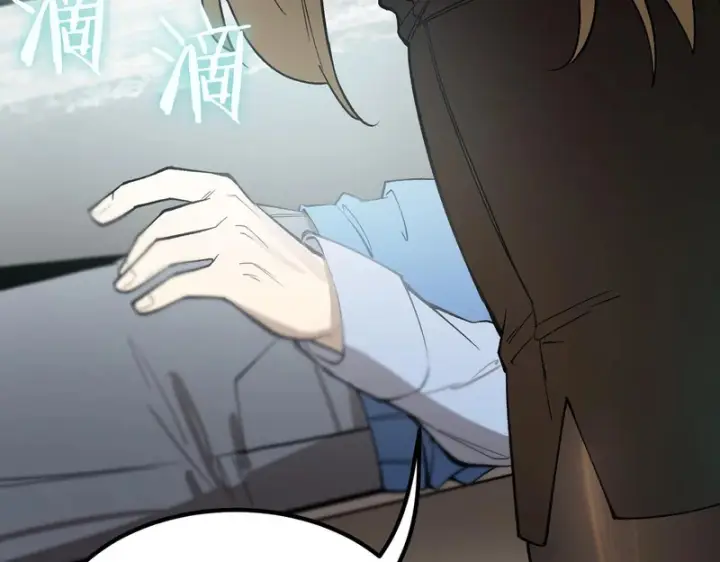 《SSS级超越常理的圣骑士》第110话 周家继承人（上）图52