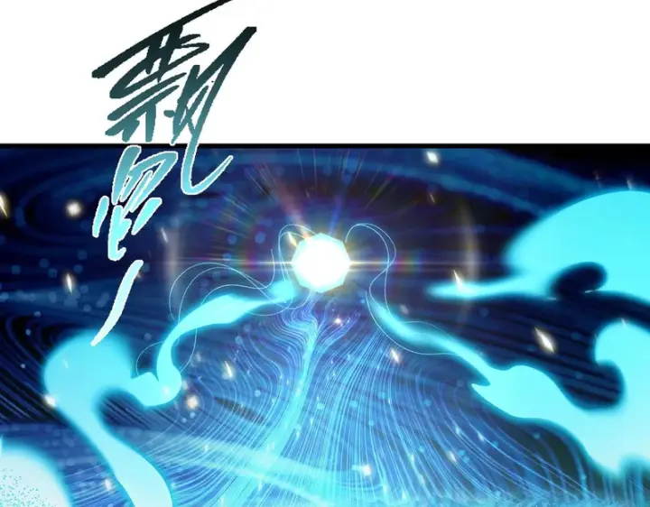 《SSS级超越常理的圣骑士》第111话 周家继承人（中）图110