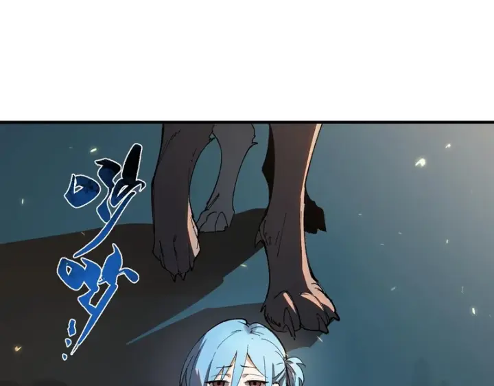 《SSS级超越常理的圣骑士》第111话 周家继承人（中）图132