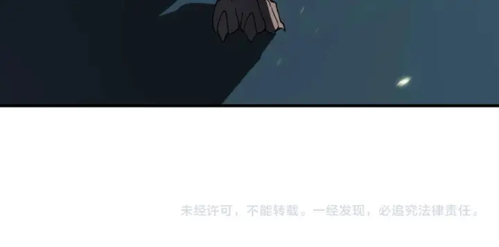 《SSS级超越常理的圣骑士》第111话 周家继承人（中）图135