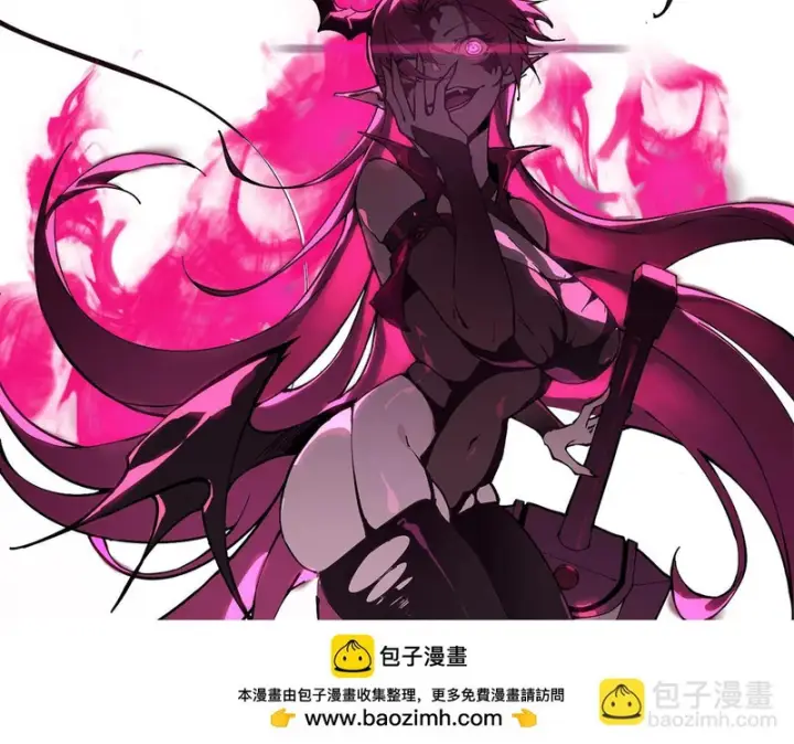《SSS级超越常理的圣骑士》第111话 周家继承人（中）图150