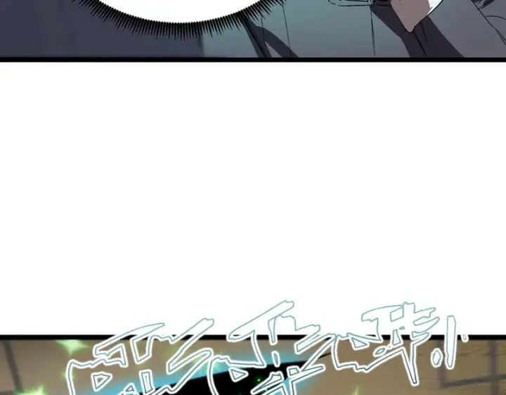 《SSS级超越常理的圣骑士》第111话 周家继承人（中）图29