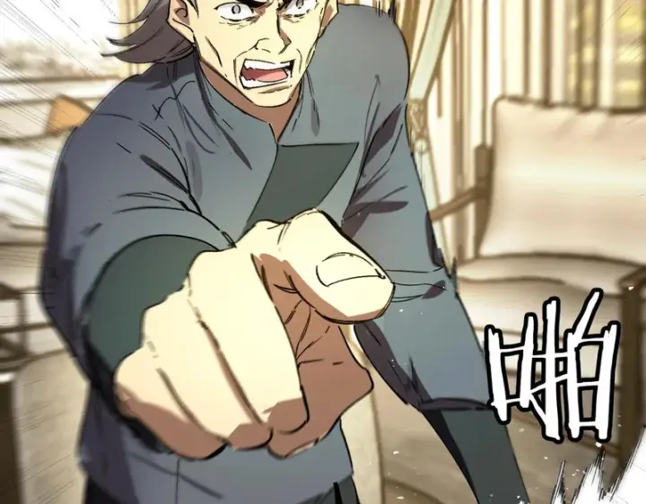 《SSS级超越常理的圣骑士》第111话 周家继承人（中）图53