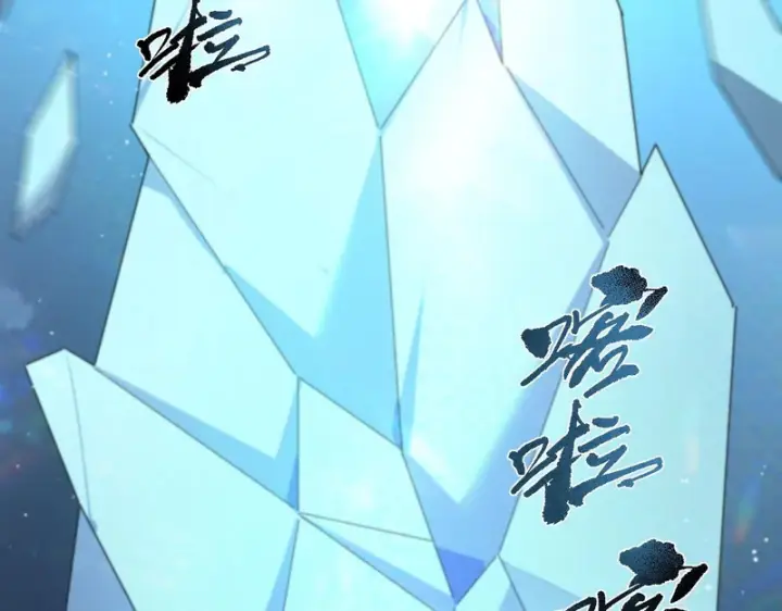 《SSS级超越常理的圣骑士》第111话 周家继承人（中）图66