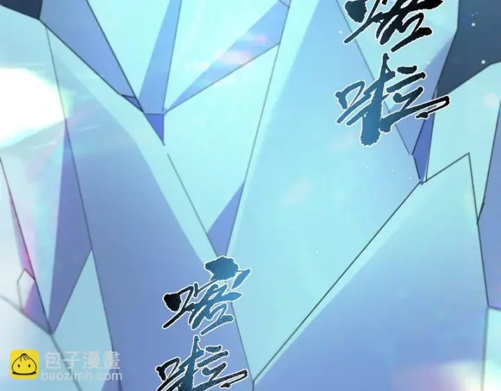 《SSS级超越常理的圣骑士》第111话 周家继承人（中）图67