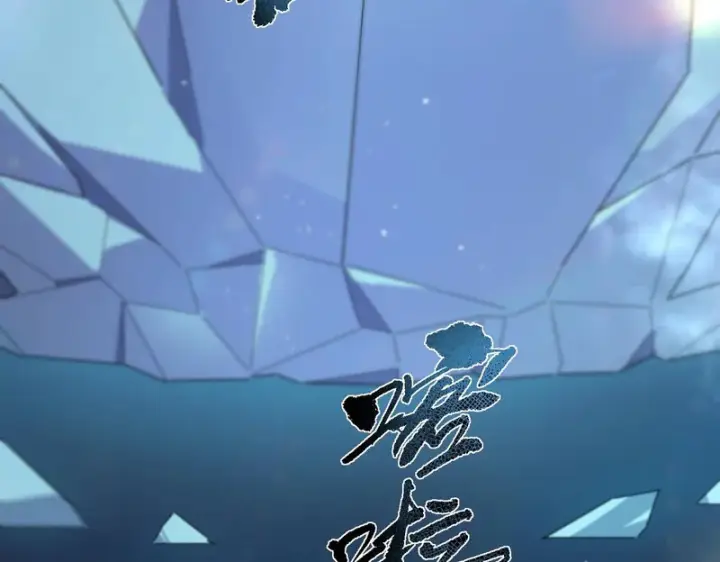 《SSS级超越常理的圣骑士》第111话 周家继承人（中）图68