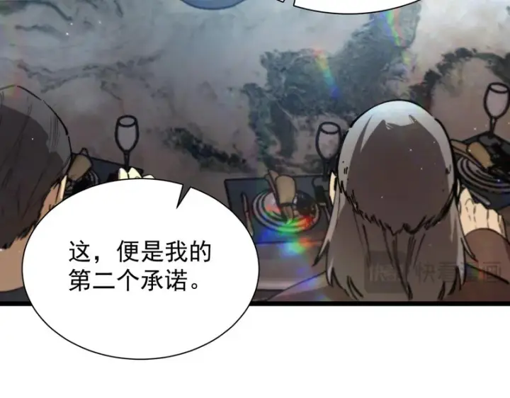 《SSS级超越常理的圣骑士》第111话 周家继承人（中）图71