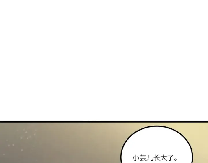 《SSS级超越常理的圣骑士》第112话 周家继承人（下）图138