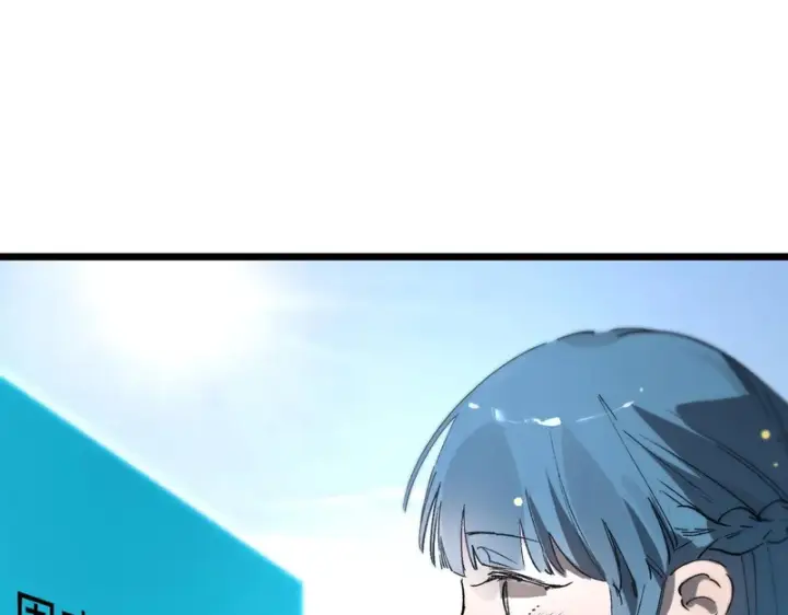 《SSS级超越常理的圣骑士》第113话 周家秘境图113