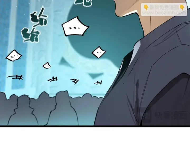 《SSS级超越常理的圣骑士》第113话 周家秘境图144