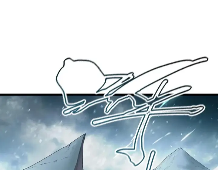 《SSS级超越常理的圣骑士》第113话 周家秘境图40